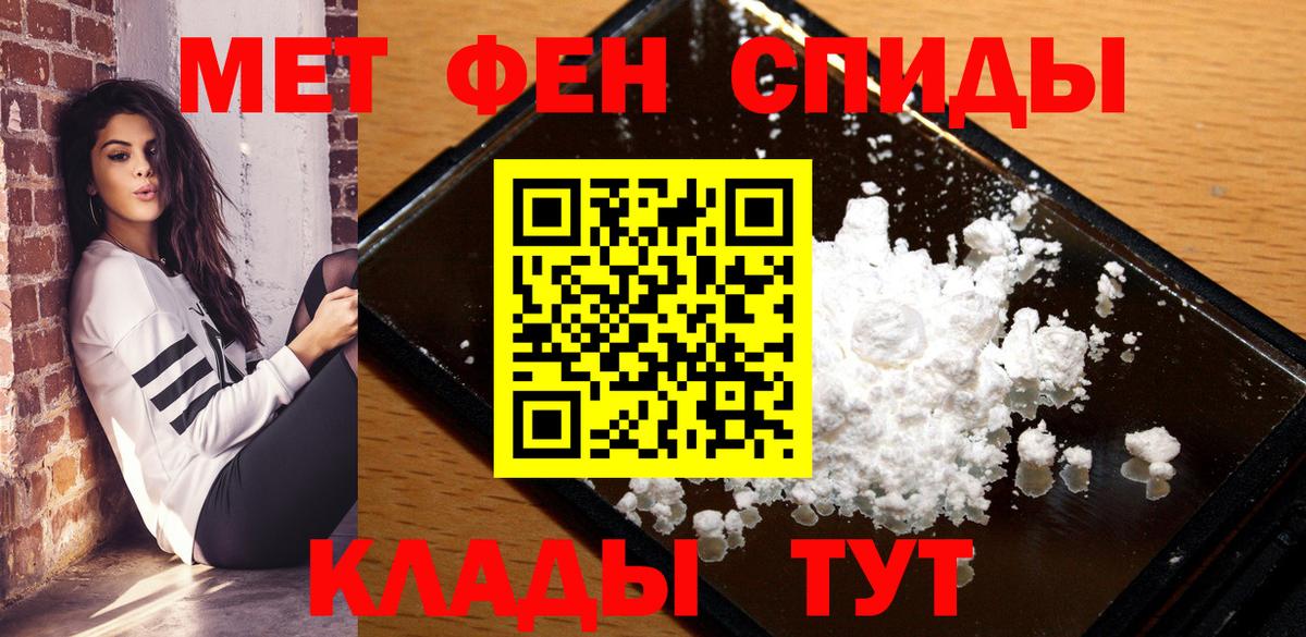 АМФ Розовый  Вход с VPN  АМФ  Тельмана  Amphetamine 