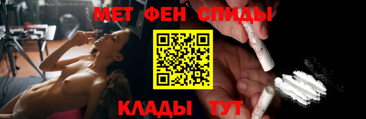 Амфетамин VHQ Тельмана