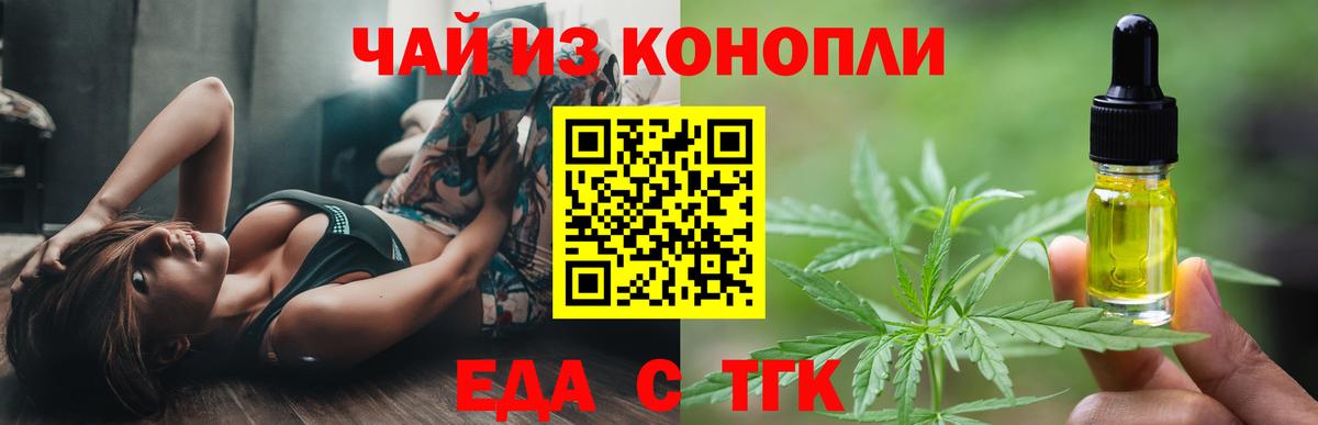 Canna-Cookies марихуана  Вход с VPN  Тельмана 
