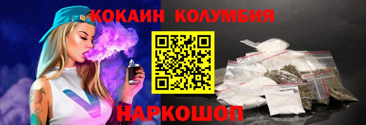 Cocaine 98% Тельмана