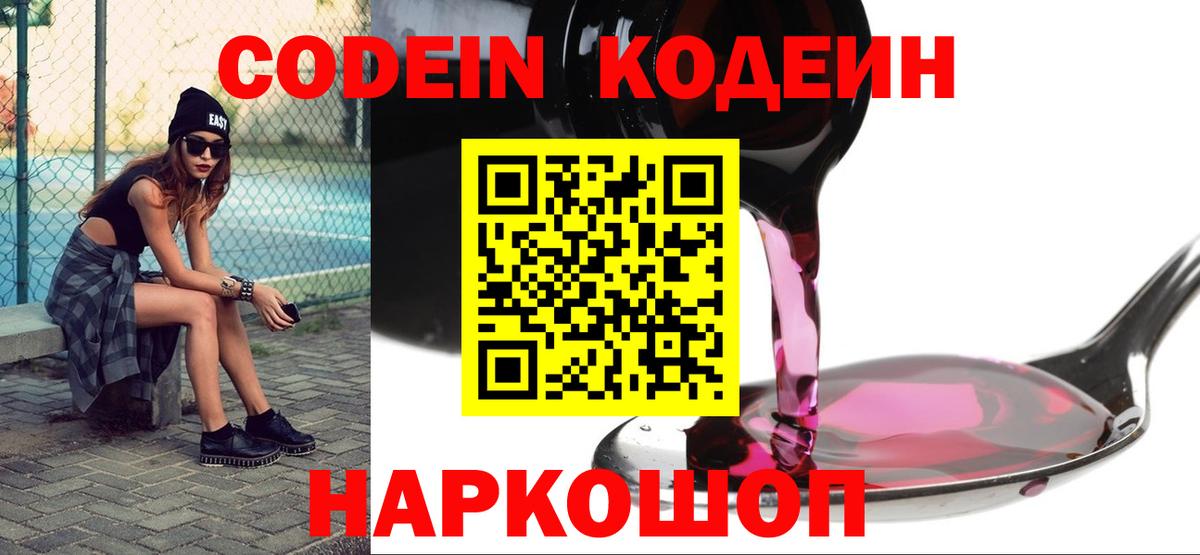 Галлюциногенные грибы Тельмана