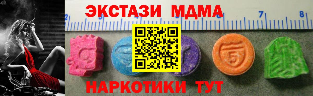 ГАШИШ  Конопля  Где продают наркотики?  Меф МЯУ МЯУ кристаллы  Тельмана  Вход с VPN  Метадон 