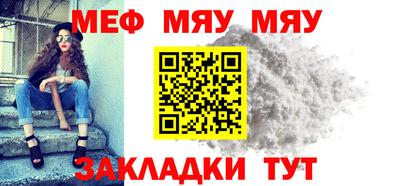 прущие грибы Кингисепп