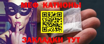 прущие грибы Кингисепп