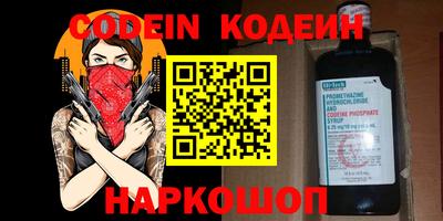 кокс Кимры