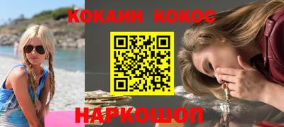 кокс Кинель