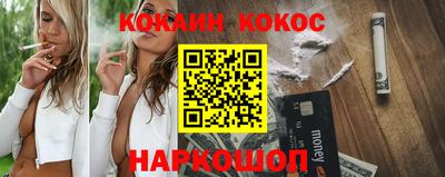 кокс Кимры
