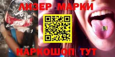 прущие грибы Кингисепп