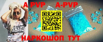 прущие грибы Кингисепп