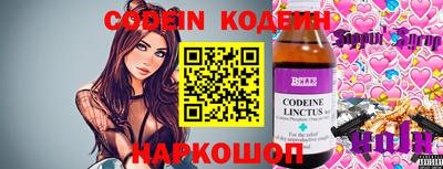 прущие грибы Кингисепп