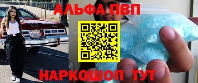 прущие грибы Кингисепп