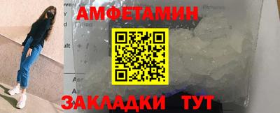 прущие грибы Кингисепп