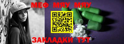 прущие грибы Кингисепп