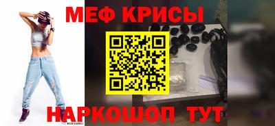 кокс Кинель
