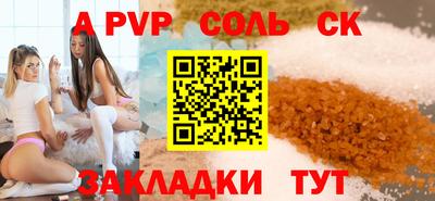 кокс Кинель