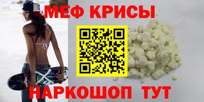прущие грибы Кингисепп