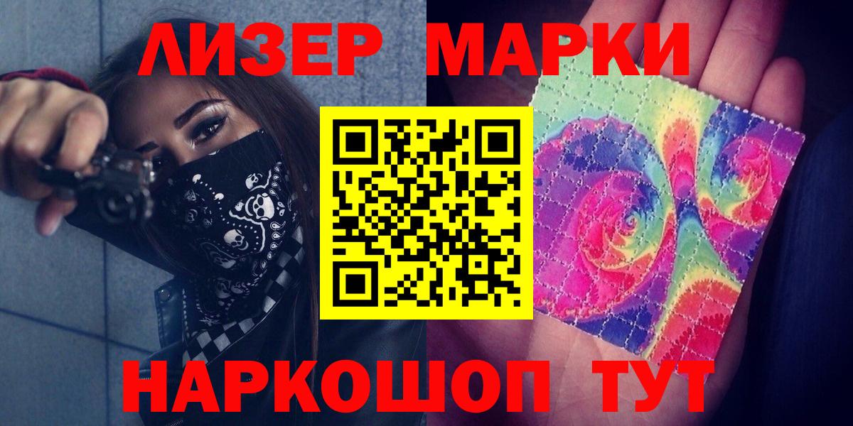ЛСД экстази ecstasy Тельмана