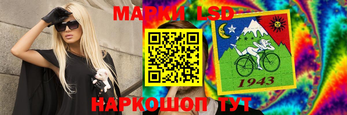 Тельмана  LSD-25 экстази ecstasy  Вход с VPN  LSD-25 экстази кислота 