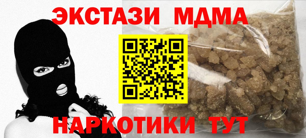MDMA VHQ  Вход с VPN  Тельмана 