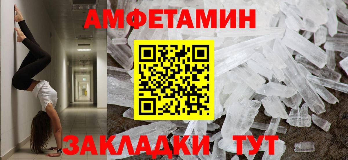 Первитин винт  Первитин винт  Тельмана  Вход с VPN 