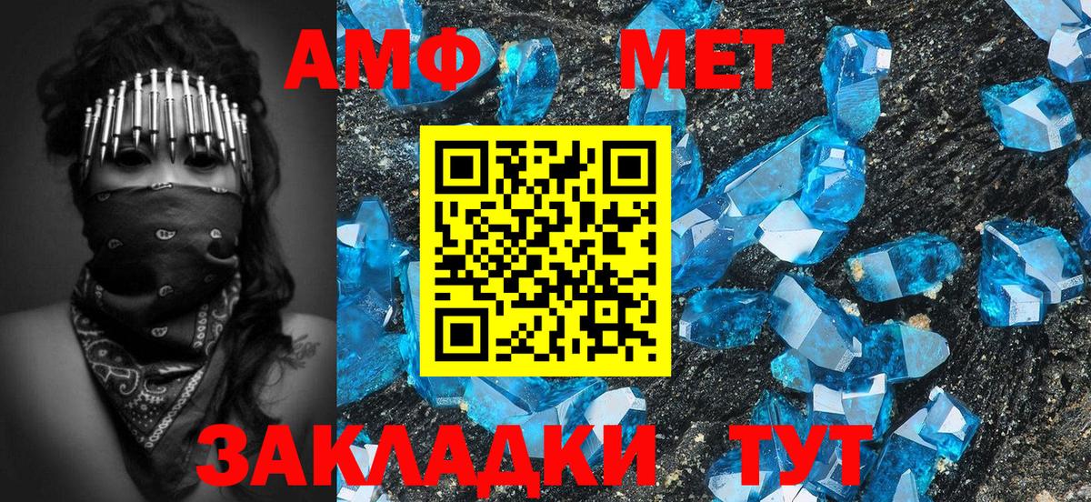 Первитин винт Тельмана