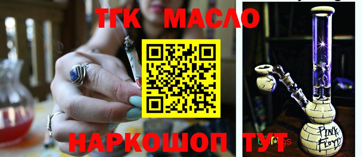 Тельмана  ТГК вейп  Вход с VPN 
