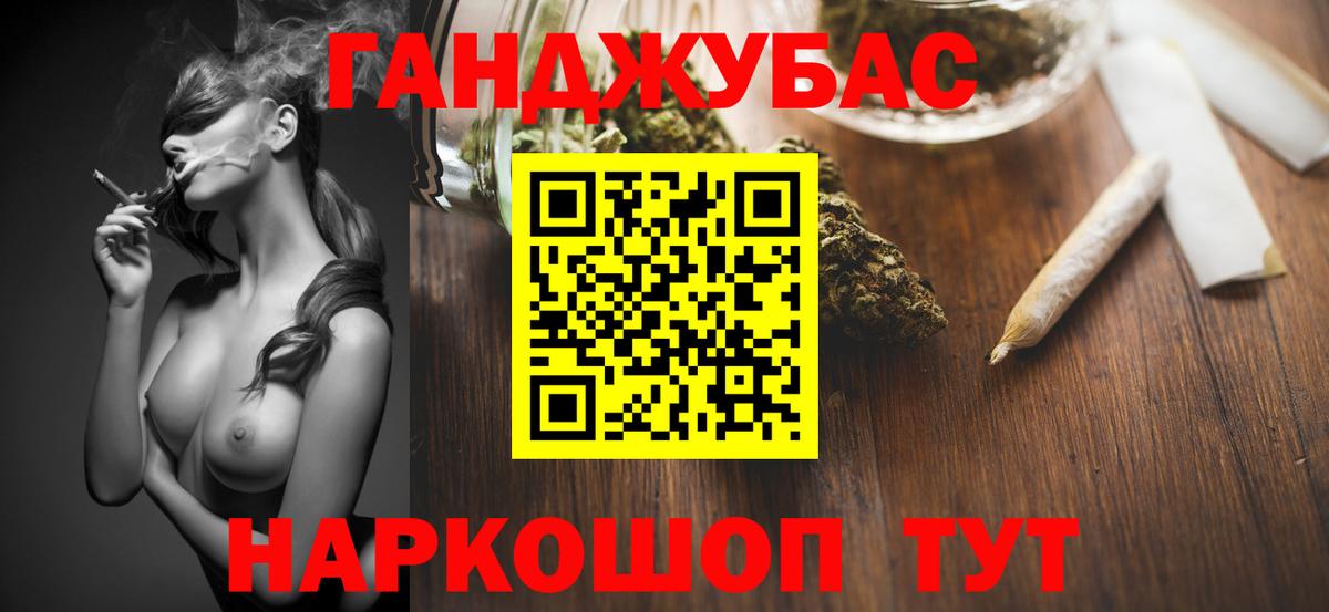 Марихуана VHQ  Вход с VPN  Тельмана  Канабис THC 21%  Бошки марихуана индика  Каннабис OG Kush 