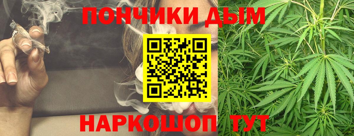 Марихуана Ganja Тельмана